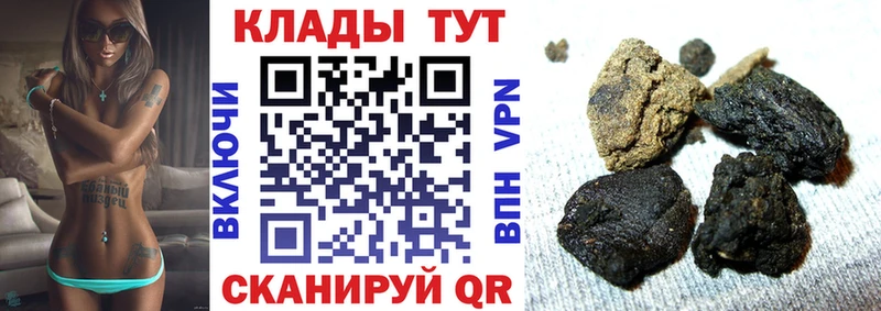 Купить закладку COCAIN  АМФЕТАМИН  ГАШИШ  МАРИХУАНА  Меф  ГЕРОИН  Alpha-PVP  Высоковск