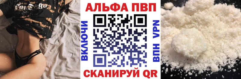 А ПВП СК КРИС  Купить где  Высоковск 