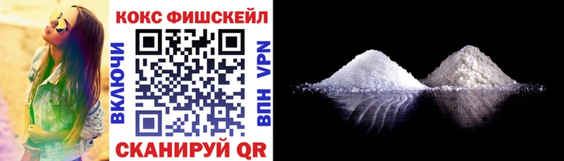 Купить закладки  Высоковск  КОКАИН Колумбийский 