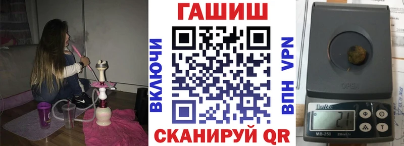 Гашиш 40% ТГК  Купить  Высоковск 