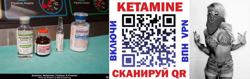 КЕТАМИН VHQ  Купить где  Высоковск 