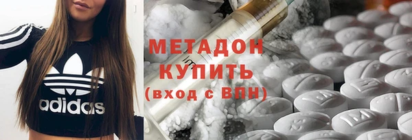 кокаин VHQ Балабаново