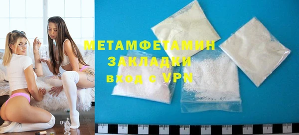 кокаин VHQ Балабаново