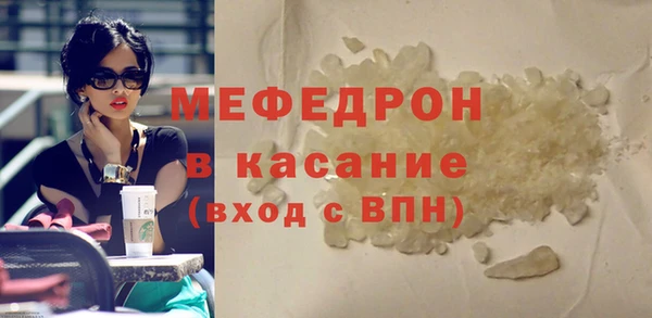 кокаин VHQ Балабаново