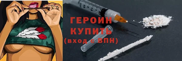 кокаин VHQ Балабаново
