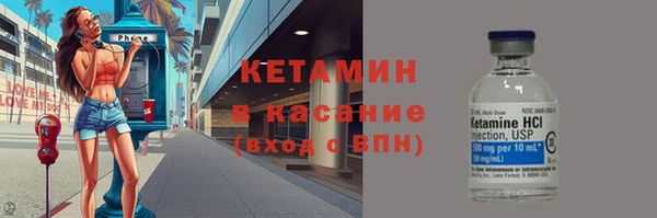 кокаин VHQ Балабаново