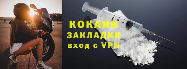 кокаин VHQ Балабаново