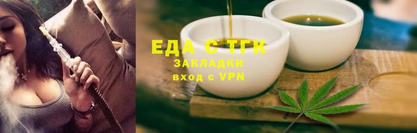 кокаин VHQ Балабаново