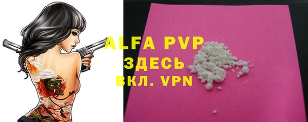 mdpv Баксан