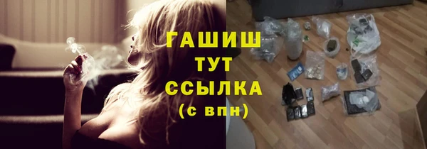 прущая мука Богородск