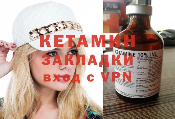 меф VHQ Балахна