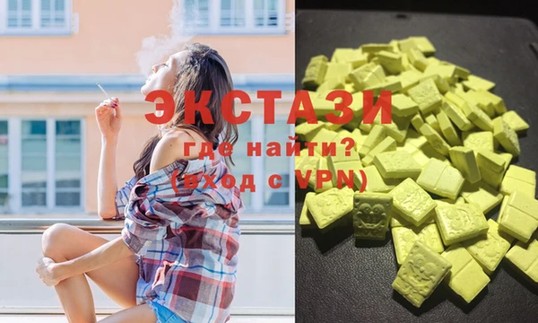 меф VHQ Балахна