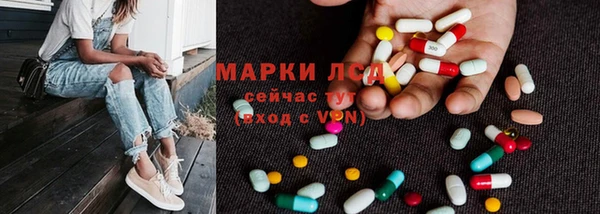 кокаин VHQ Балабаново