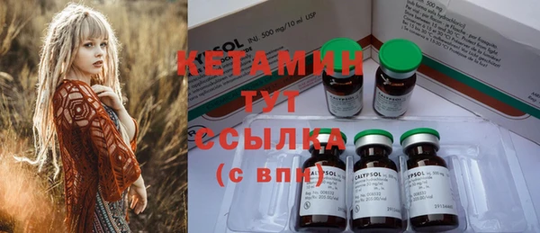 кокаин VHQ Балабаново