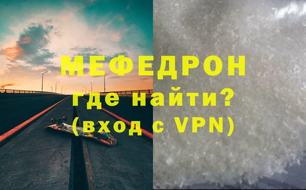 mdpv Баксан