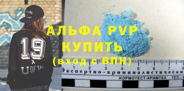 mdpv Баксан