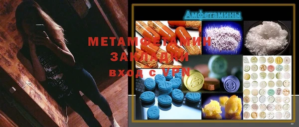 кокаин VHQ Балабаново