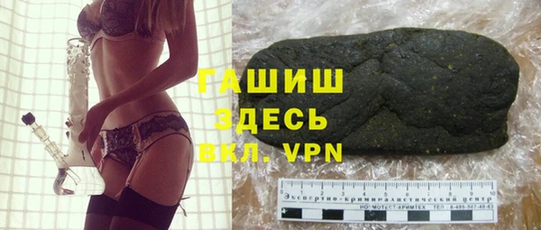 меф VHQ Балахна