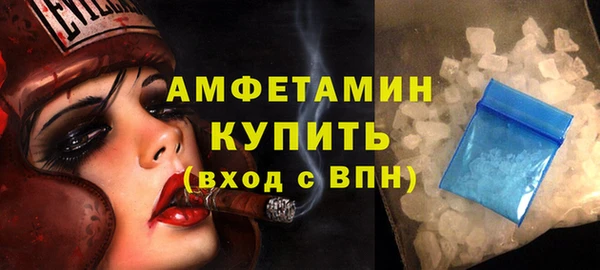 кокаин VHQ Балабаново