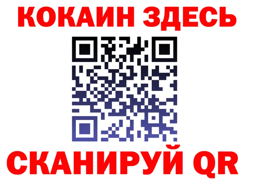 Амфетамин VHQ зеркало маркетплейс MEGA Высоковск
