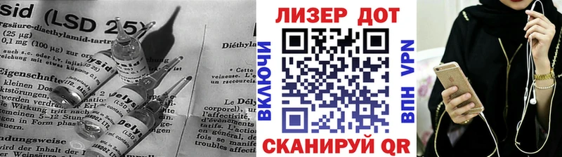 Купить  Высоковск  LSD-25 экстази ecstasy 
