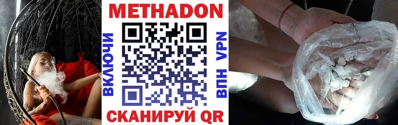 МЕТАДОН мёд  Купить где  Высоковск 