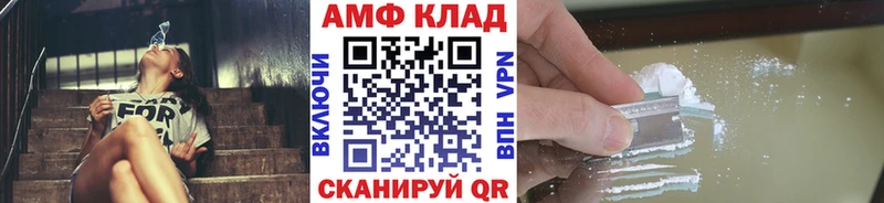 Купить закладки  Высоковск  МЕТАМФЕТАМИН витя 