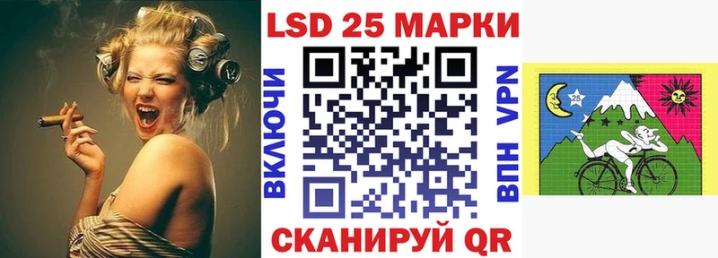 Марки NBOMe 1500мкг  Купить закладки  Высоковск 