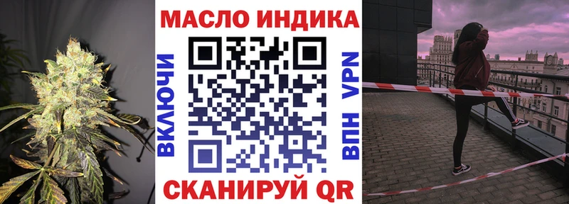 ТГК вейп  Купить  Высоковск 