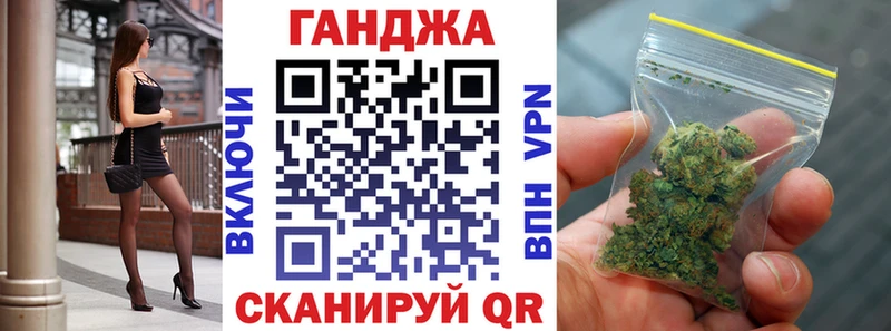 Каннабис Bruce Banner  Купить  Высоковск 